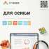 Офисное приложение Р7-ОФИС Для семьи, 5 пол, лиц на 1 год [r7dt.rtl.05.1y.fe.crd]